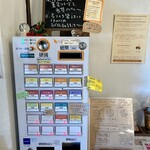 じわじわカレー - 