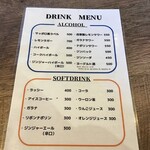 スープカレー&ダイニング エルビス - 