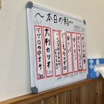 えいこ鮮魚店 - 