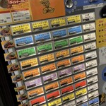 ターバンカレー - 