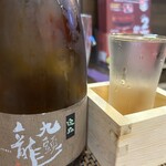 酒肴 女郎花 - 