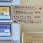 じわじわカレー - 