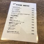 スープカレー&ダイニング エルビス - 