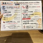 玄蕎麦 しんがり - 