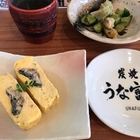 炭焼うな富士 白壁別邸 - 