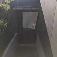 炭焼うな富士 白壁別邸 - 