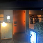 Cuisine Franco-japonaise Matsushima - 