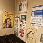 ひろかずや - 店内