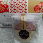 銀座 ブールミッシュ - 料理写真: