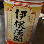 Nihonshu To Sakana Ichiyou - 