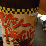 日本酒と肴 いち陽 - 