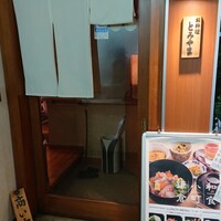 お料理 とみやま - 