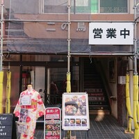 お料理 とみやま - 