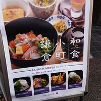 お料理 とみやま - 