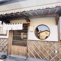 鮓 たいと - 