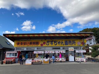 Nouka Kafe Mori No Ga-Den - まるせい果樹園、かずちゃん直売所。旨い果物がここで買えます