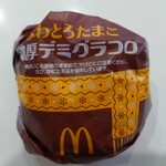 マクドナルド - 