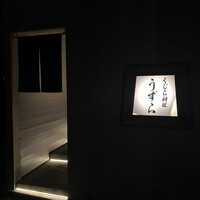 うずら - 