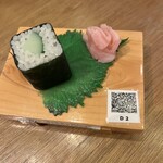 Sushi Atemaki Sushinjuku - 