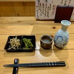 Izakaya Sakaya - 