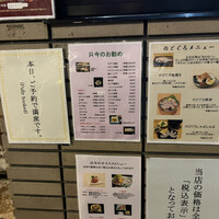 味処 高崎 - 