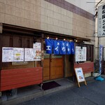 Sushiya Eichan - 店外観