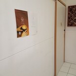 喫茶ストライク - 