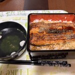 うなぎ処 駒門ひろ田 - 