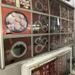 新亜飯店 - 