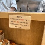 Tonkatsu Meguro Kogane - 