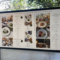 TOOTH TOOTH GARDEN RESTAURANT - 