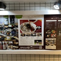 和食日和 おさけと 日本橋室町 - 