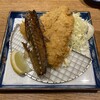 魚と米