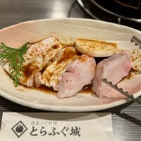 とらふぐ城 - 焼きふぐ