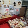 フードランド レオ 誉田店