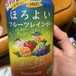 香の蔵 - こりゃ飲む！←日本酒が家になかった……