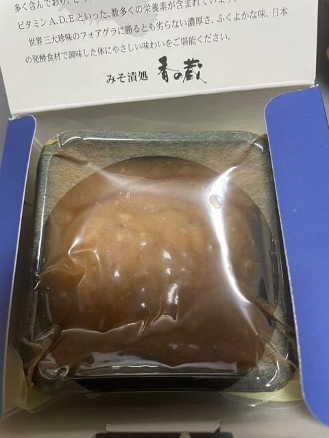 香の蔵 本店（コウノクラ） - 鹿島（その他）の写真