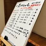 湯布院 串焼き CARNE - 