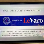 BARRA ITALIANA Le Varo - オーダー用タブレットのメイン画面