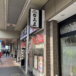 日高屋 - 