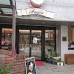 Patisserie du Chef FUJIU - 