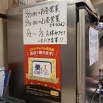 カレー専門店 横浜 - 