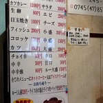 カレー専門店 横浜 - 