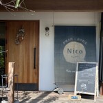 炭焼き肉と京の野菜 NICO - 