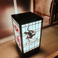 焼肉うしごろ 西麻布本店 - 