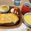 イースタイムカフェ&アンデルセン