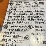 コンペイトウ - 