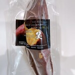 Yakiimo Imo Sho - 冷凍烤地瓜①