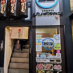 63ジンギスカン - 