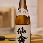 ペレグリーノ - 